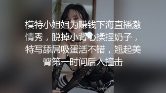 糟了糟了！又是心动的感觉！活泼好动的甜美系纯妹子！瘦瘦白皙的身材奶子居然挺大