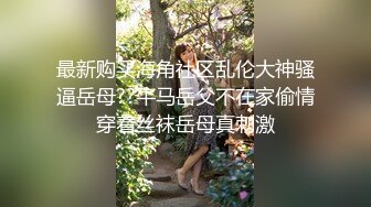 富家公子哥花樣升級高價約個藝校拜金大學生美女酒店玩輕SM調教皮靴玩一次黑絲玩一次幹的美女啊啊叫個不停