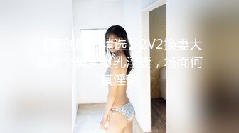 【赵公子爱少妇】第二炮，风骚熟女真饥渴，近景抠穴水汪汪，白嫩大屁股疯狂抽插，骚话连篇浪叫不断真刺激