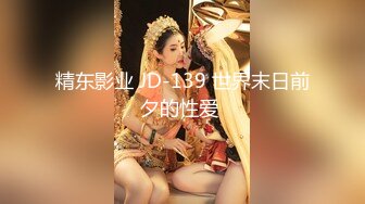 小哥寻花皮裤短发长相甜美妹子酒店啪啪，调情玩弄一番上位骑乘抽插后入猛操