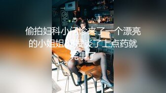 《经典资源收藏分享》早期网络疯传的萝莉嫩妹奶霸【吃醋的KK】私拍全集貌似当年的大神【混血哥】约过她