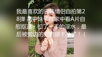 清纯小女仆被干到喷水