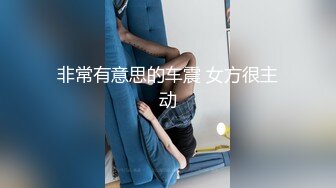 萝莉萌妹，躺床上玩会游戏再开操，脱光光互摸调情，椅子上操妹子闭眼享受