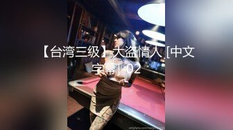 3甜美运动装小美女 宝哥看她嫩 居然给她舔逼，乖巧听话配合鸳鸯浴玩得尽兴