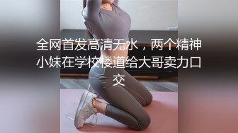 千娇百媚美少女黑色长筒靴学生jk制服被操，性感淫纹彻底沦为大鸡巴哥哥的肉便器，少女如玉般的身体酥到骨头里