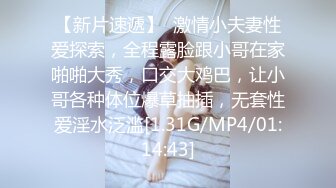 大尺度擦边ASMR 绮夏 幽灵妹 淫语诱惑 漏奶露腿擦边 娇喘舔耳助眠【146v】 (22)