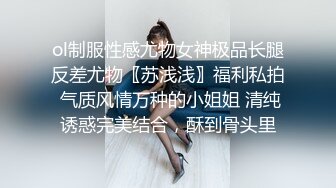 极品反差婊】超高颜值少妇逆天美人，粉红嫩逼，吃吊的模样让人疯狂，如此美人却被人艹了！