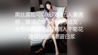 浓眉大眼的极品少妇，床上饥渴，穿着性感丝袜黑色内衣，把乳头玩硬啦！