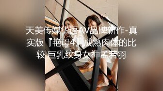 哺乳期少妇 她说让我赶紧走 还有人来操她呢 镜子前后入很羞耻