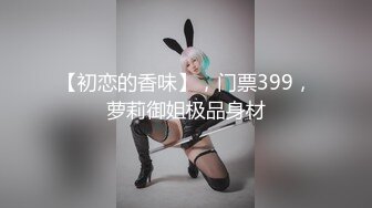 【专约老阿姨】今夜新的熟女 兄弟3P