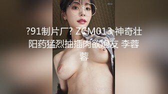 STP24376 真实小情侣为赚钱下海操逼秀 清纯一线天肥逼嫩妹 骑乘打桩机爆插 美臀上下套弄  大屌撑爆小穴  中场休息道具自慰