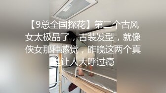 台湾双飞网红【小Q小K@qqq_qq77】付费长视频福利