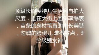 内射发育成熟的清纯女  奶子好白好大好软 太诱人 被单男舔穴抠逼 后入 无套内射