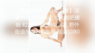 狗式后入熟女 B紧叫声甜