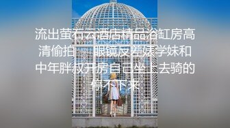 嫩模丝丝坐在沙发上玩逼拍写真被摄影师和导演肆意玩弄