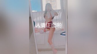 女教师后入特写绝对高清