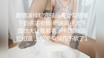 STP33942 糖心Vlog 淫荡母女共享肉棒3 母女穿上丝袜共同侍奉操的老婆呻吟不断 丈母娘也想肉棒插入 丝袜猫