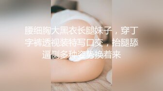 先天約炮聖體【91Mrber泰迪約炮】各種極品反差學妹 收集68部系列之39