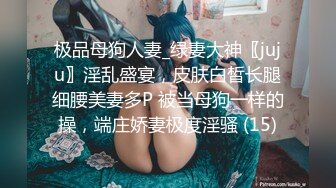 ?无敌大冒险? 极品美少妇勇闯男公厕偷拍勾引蹲坑男子 公厕隔间席地开战淫声回荡 踩了狗屎运上个厕所都能肏逼