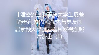 【淫荡母狗❤️完美露脸】苗条丰满双母狗『兔兔』最新电报群私拍❤️超美婚纱露脸口交啪啪 丰臀后入内射 高清720P原版