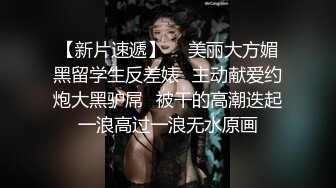 重金约了为性感长发美女玩3P，2个老司机花招多各种狂干