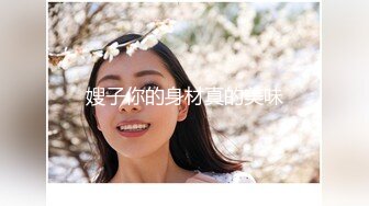 【抖音女神转型车模】重磅1.6W粉丝抖音女神『菲菲』最新土豪专享私拍 完美身材超好 逼嫩 美乳超粉