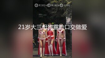 ⚫️⚫️最新5月无水首发福利！留美极品反差研究生女神leggy推特私拍，顶级美腿勾引金主各种啪啪