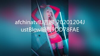 2024重磅泄密！以淫为乐 人生赢家！有实力的推特网黄大神【姐夫】最新私拍，全球巡操后入狂魔极品巨臀女神 (13)