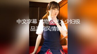 【男娘控狂喜】二次元混血美妖TS「nano」OF露脸大尺度私拍 花式道具虐阴虐菊爆浆精液地狱【第四弹】