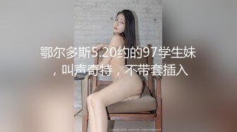 价值40美金高端摄影顶级女神 ▌Jia▌仙女珍珠骚顶血脉喷张 翘首酥乳一览无余白虎嫩鲍