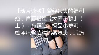  青春活力美少女 小仙女巨乳小女仆为你服务 00后的小可爱已长大 小骚货被大屌疯狂抽插