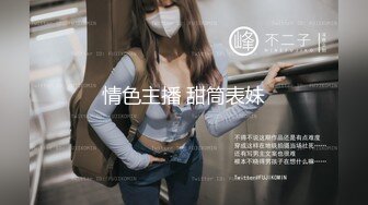 女人只要被进入了身体，就会对你言听计从。