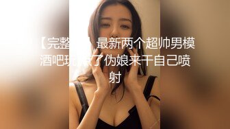 《云盘高质泄密》露脸才是王道！对话清晰，实习期美女公务员为了转正无奈与领导开房啪啪，浴室干到床上，嗲叫声响亮 (6)