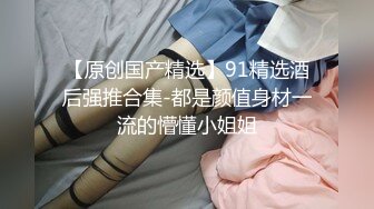 【闺蜜淫乱派】郑秀晶5女3男淫乱现场