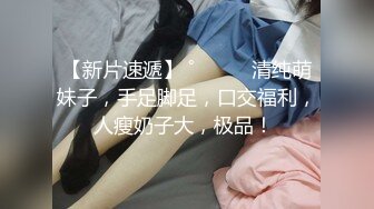 新来的美女主播在狼友的勾搭下激情小秀，全程露脸漏出骚奶子自己允吸手指好骚啊，高跟诱惑脱掉内裤看逼逼