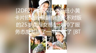 [dvrt-005] 憧れだったイトコのお姉さんは弟の性奴●になっていた さつき芽衣