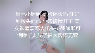 3P出轨温婉人妻 皮衣黑丝调教