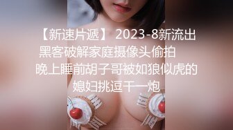 【人生无常大肠包小肠】顶级高端外围9分女神，明星脸，极品尤物，人气佳作撸管必备