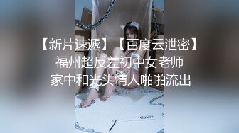 海角新婚骚弟媳竟是曾经的炮友 拿捏弟媳沦为专属母狗婚纱照照面前口爆吞精