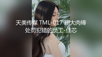 【AI换脸视频】佟丽娅 老公被绿，全程牛头人