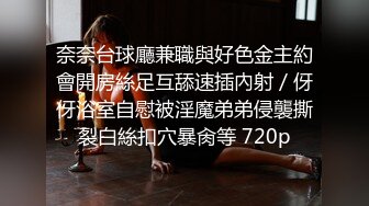 【完整版】按摩师勾引98年直男警校生,无套开苞