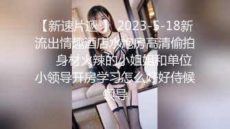 绝色小美女露脸调教小骚奴3有福利