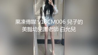 火爆身材的极品车模被摄影师下药迷翻偷干大肥鲍 (1)