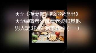 《顶级泄密✿无水速递》露脸才是王道！九头身尤物OnlyFans万人追随极品女神【kkimk】私拍~调教露出啪啪各种淫态非常反差