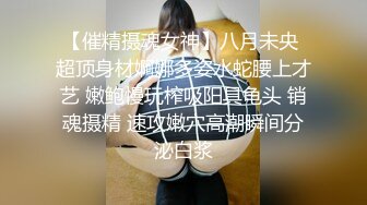 [2DF2]极品小仙女，清纯甜美00后小萝莉，白嫩软萌花式啪啪 [BT种子]