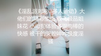 师妹开发中01