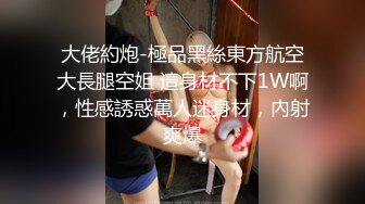 【新片速遞】 她精致得像个洋娃娃！绿播女神下海，国风小肚肚太有感觉了！婴儿肥的丰满身材，极品馒头逼！竟然是御姐的声音，很好听 [1.85G/MP4/04:13:14]