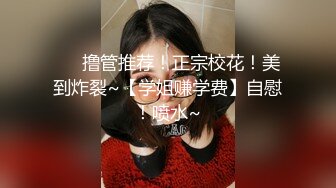 《用利抽插》深夜再战短裙美女，超近视角深喉插嘴