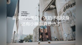 2024年女神不断新人校花大学生好骚好漂亮【御御兔兔】肤白貌美长腿佳人，小穴水汪汪毛绒绒好诱惑！ (8)