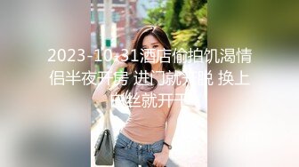  漂亮黑丝JK美女 掰着M腿被大肉棒无套输出 后入射了满满一屁屁